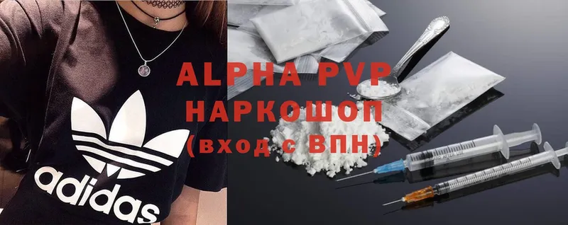 купить наркоту  Советский  Alpha-PVP СК 