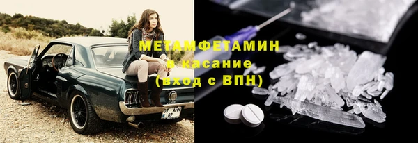 стафф Балабаново