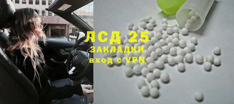 ЛСД экстази ecstasy  ОМГ ОМГ ССЫЛКА  Советский 